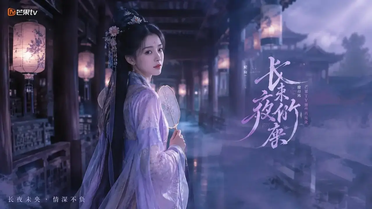 剧场短剧热播短剧《神医毒妃》宣传图